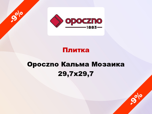 Плитка Opoczno Кальма Мозаика 29,7x29,7