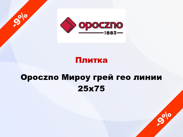 Плитка Opoczno Мироу грей гео линии 25х75