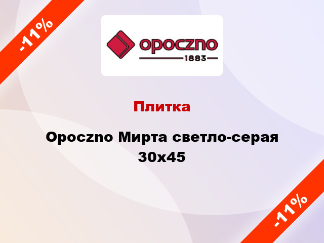 Плитка Opoczno Мирта светло-серая 30x45