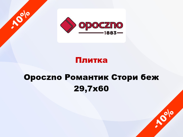 Плитка Opoczno Романтик Стори беж 29,7x60