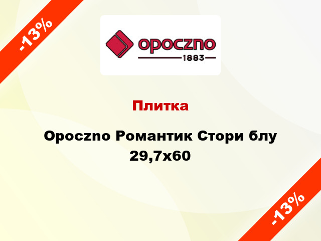 Плитка Opoczno Романтик Стори блу 29,7x60