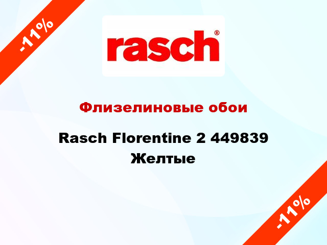 Флизелиновые обои Rasch Florentine 2 449839 Желтые