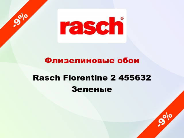 Флизелиновые обои Rasch Florentine 2 455632 Зеленые