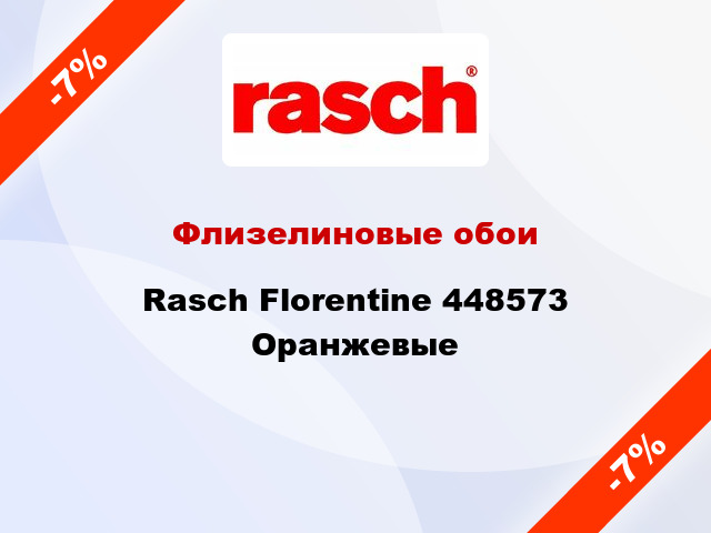 Флизелиновые обои Rasch Florentine 448573 Оранжевые