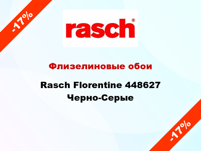 Флизелиновые обои Rasch Florentine 448627  Черно-Серые