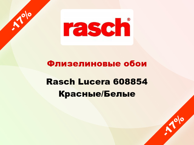 Флизелиновые обои Rasch Lucera 608854 Красные/Белые