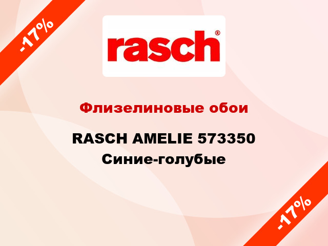 Флизелиновые обои RASCH AMELIE 573350 Синие-голубые