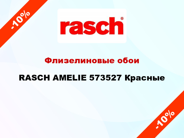 Флизелиновые обои RASCH AMELIE 573527 Красные