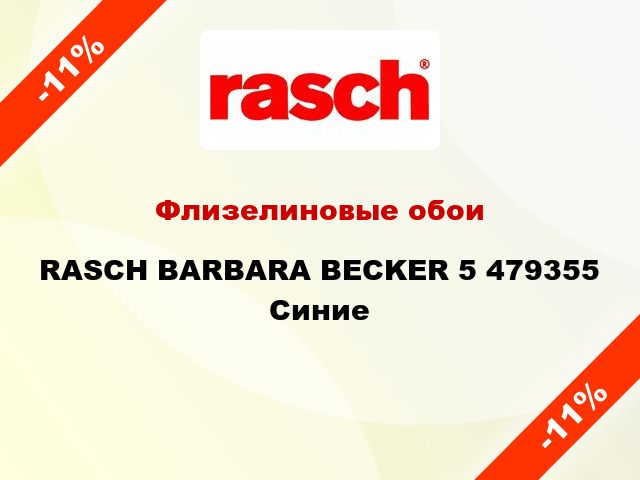 Флизелиновые обои RASCH BARBARA BECKER 5 479355 Синие