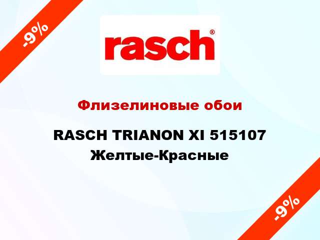 Флизелиновые обои  RASCH TRIANON XI 515107 Желтые-Красные