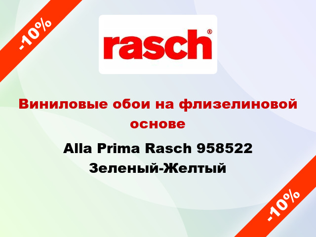 Виниловые обои на флизелиновой основе Alla Prima Rasch 958522 Зеленый-Желтый