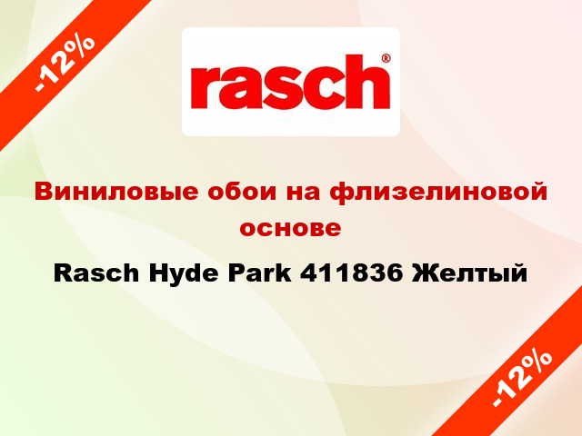 Виниловые обои на флизелиновой основе Rasch Hyde Park 411836 Желтый