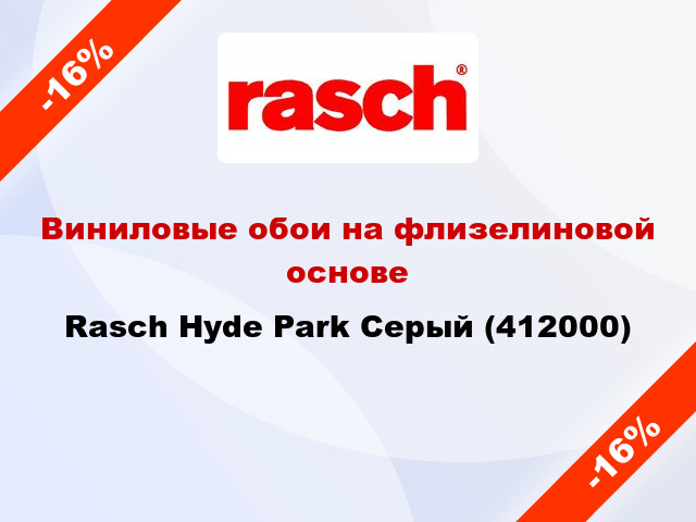 Виниловые обои на флизелиновой основе Rasch Hyde Park Серый (412000)