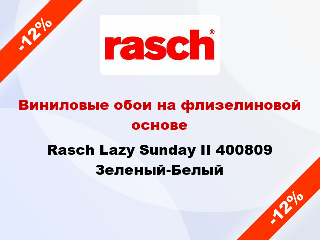 Виниловые обои на флизелиновой основе Rasch Lazy Sunday II 400809 Зеленый-Белый