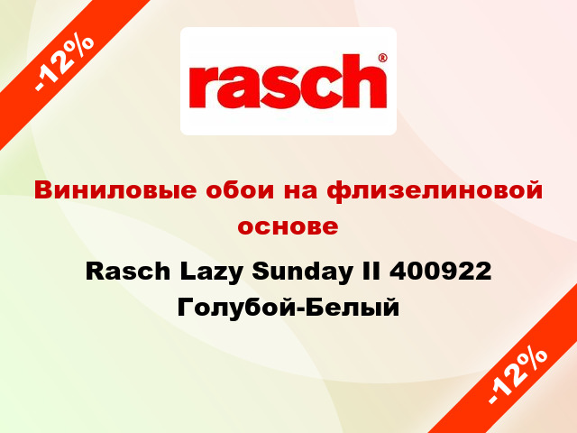 Виниловые обои на флизелиновой основе Rasch Lazy Sunday II 400922 Голубой-Белый