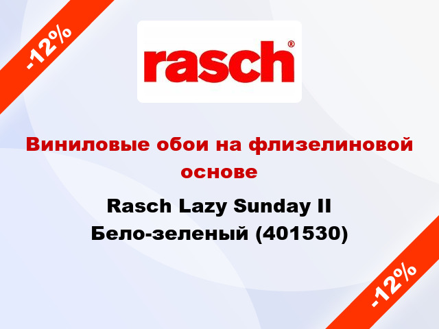 Виниловые обои на флизелиновой основе Rasch Lazy Sunday II Бело-зеленый (401530)