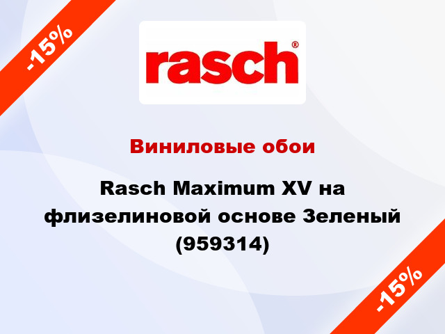 Виниловые обои Rasch Maximum XV на флизелиновой основе Зеленый (959314)