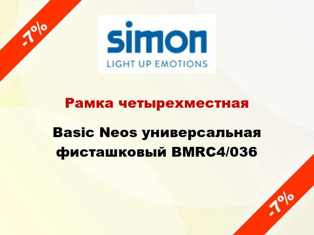 Рамка четырехместная Basic Neos универсальная фисташковый BMRC4/036