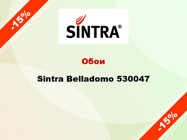 Обои Sintra Belladomo 530047