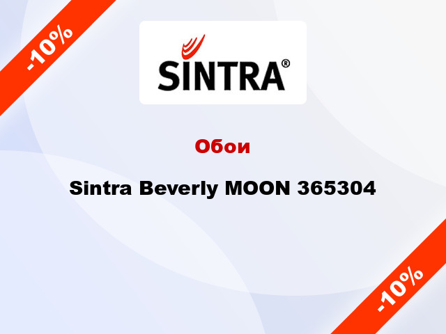 Обои Sintra Beverly MOON 365304