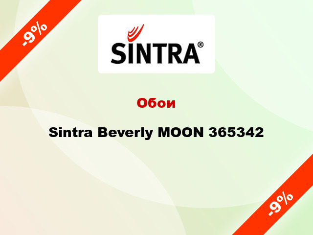 Обои Sintra Beverly MOON 365342