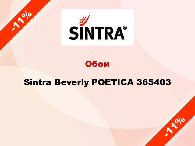 Обои Sintra Beverly POETICA 365403