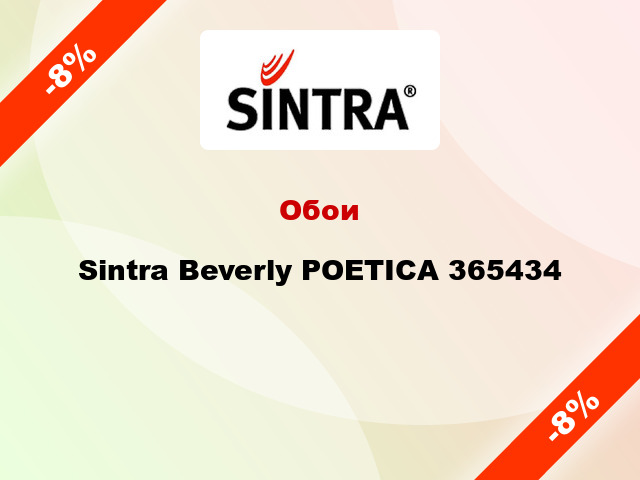 Обои Sintra Beverly POETICA 365434