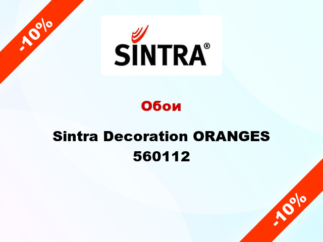 Обои Sintra Decoration ORANGES 560112