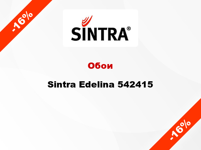 Обои Sintra Edelina 542415