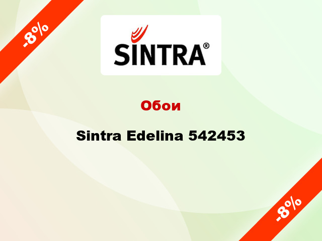 Обои Sintra Edelina 542453