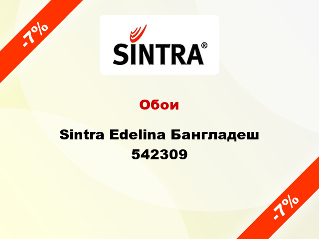 Обои Sintra Edelina Бангладеш 542309