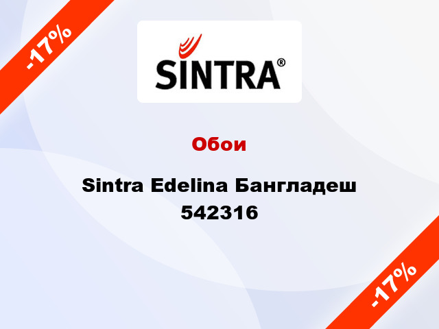 Обои Sintra Edelina Бангладеш 542316