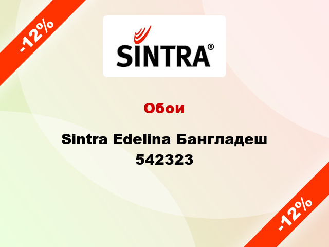 Обои Sintra Edelina Бангладеш 542323