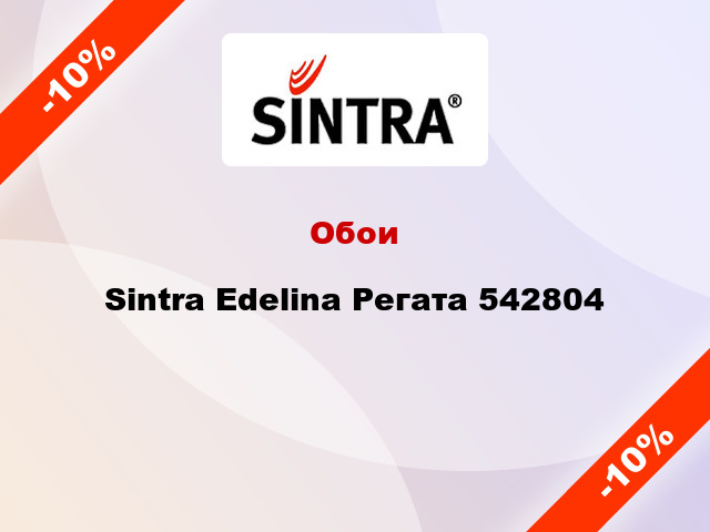 Обои Sintra Edelina Регата 542804