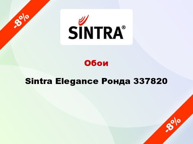 Обои Sintra Elegance Ронда 337820