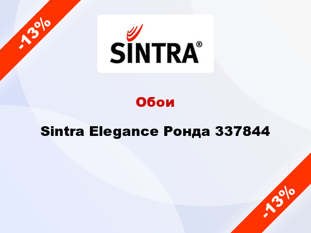 Обои Sintra Elegance Ронда 337844