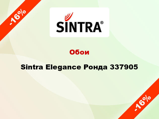 Обои Sintra Elegance Ронда 337905