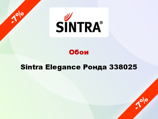 Обои Sintra Elegance Ронда 338025