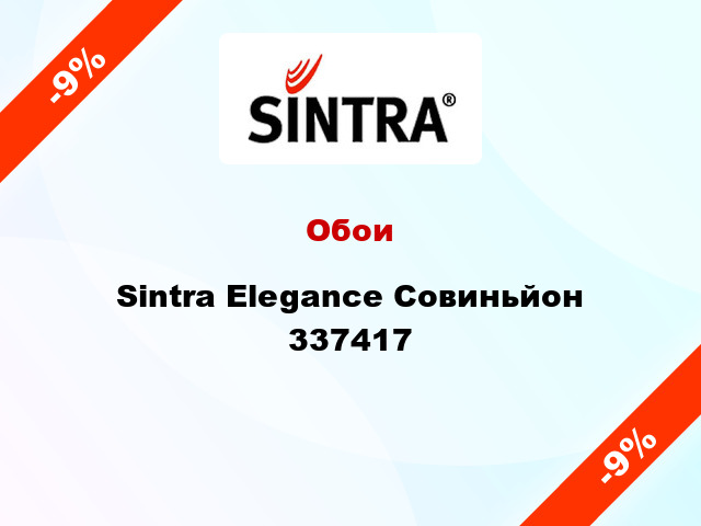 Обои Sintra Elegance Совиньйон 337417