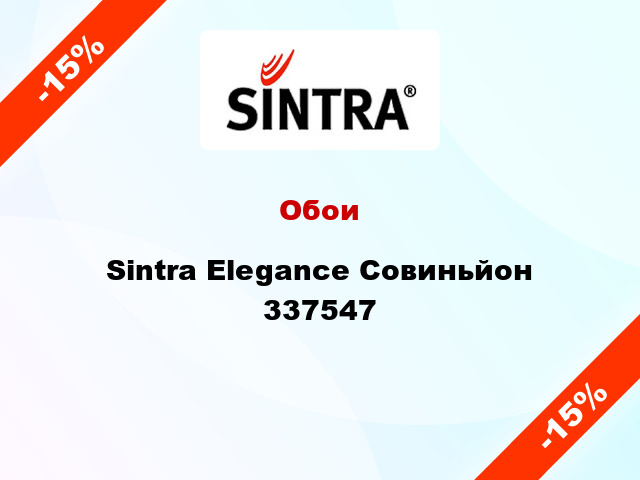 Обои Sintra Elegance Совиньйон 337547