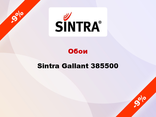 Обои Sintra Gallant 385500