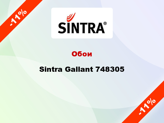 Обои Sintra Gallant 748305