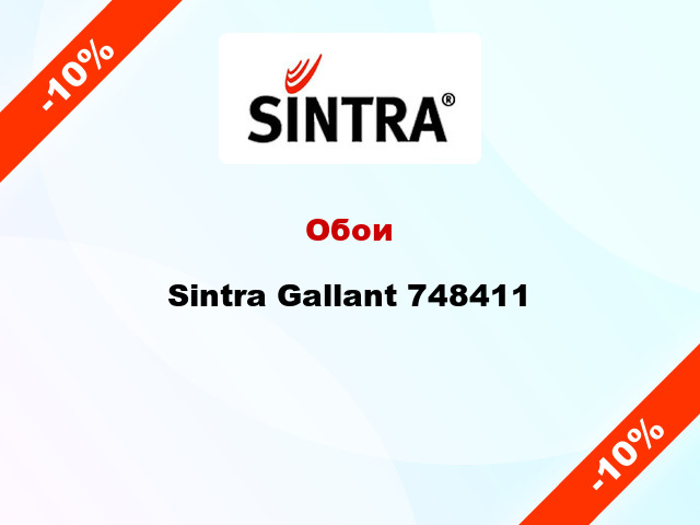 Обои Sintra Gallant 748411