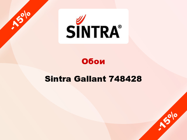 Обои Sintra Gallant 748428