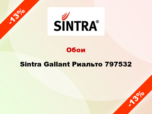 Обои Sintra Gallant Риальто 797532