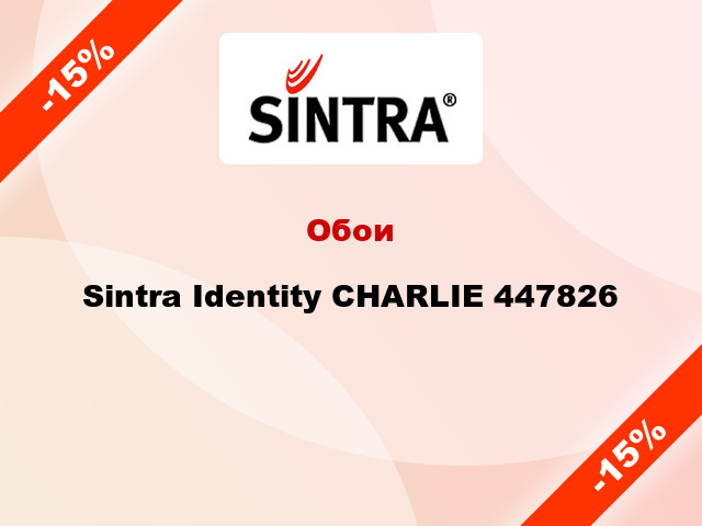 Обои Sintra Identity CHARLIE 447826