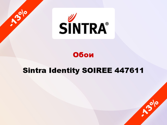 Обои Sintra Identity SOIREE 447611