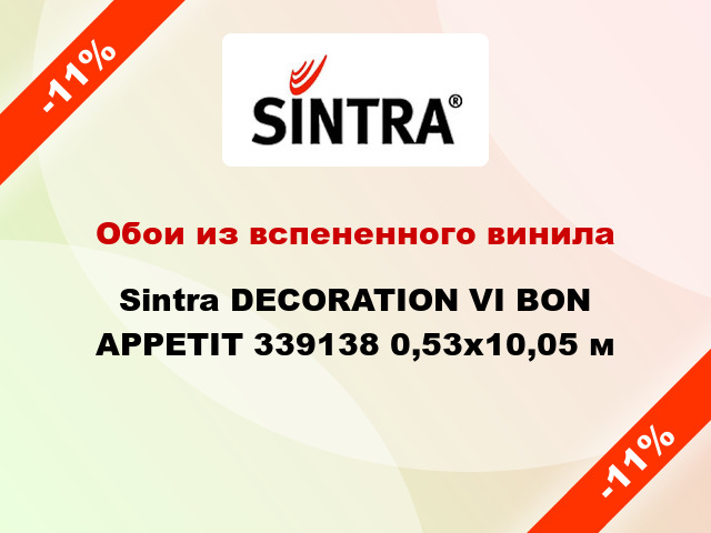 Обои из вспененного винила Sintra DECORATION VI BON APPETIT 339138 0,53x10,05 м