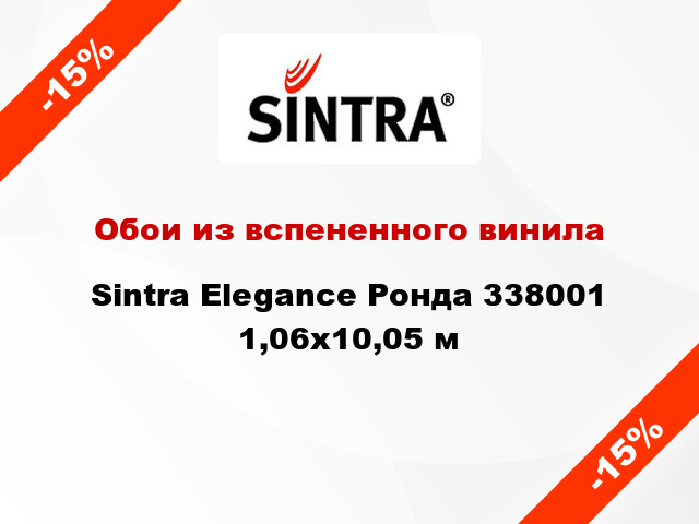 Обои из вспененного винила Sintra Elegance Ронда 338001 1,06x10,05 м