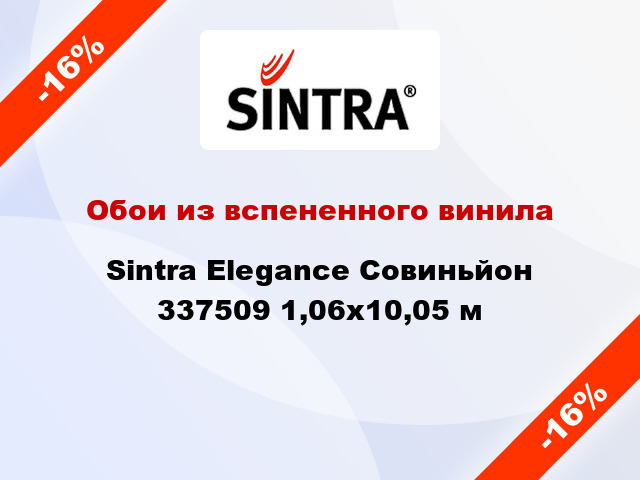 Обои из вспененного винила Sintra Elegance Совиньйон 337509 1,06x10,05 м